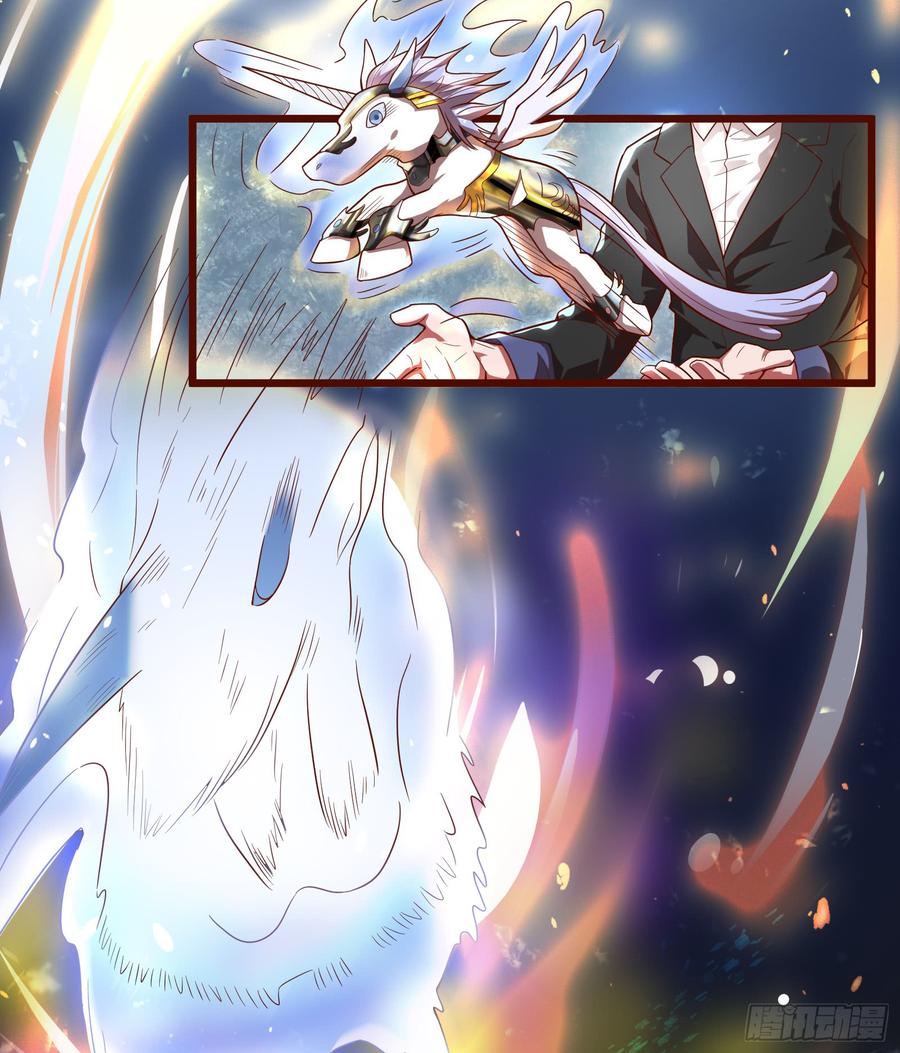 氪金大佬 - 功亏一篑？ - 第76张图