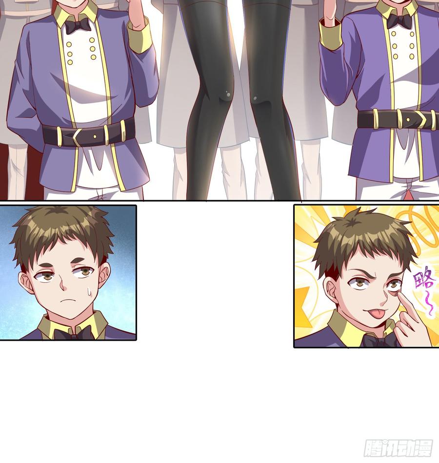 氪金大佬 - 功亏一篑？ - 第96张图