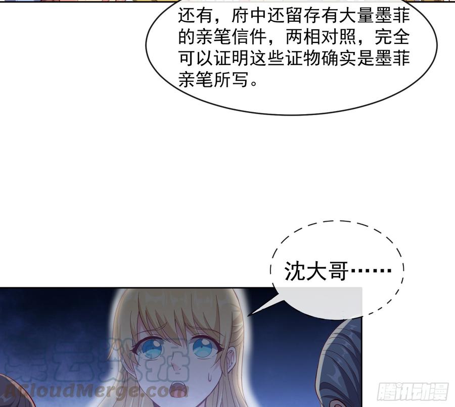 氪金大佬 - 功亏一篑？ - 第22张图