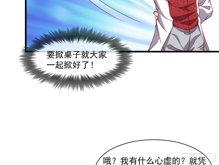 氪金大佬 - 功亏一篑？ - 第12张图