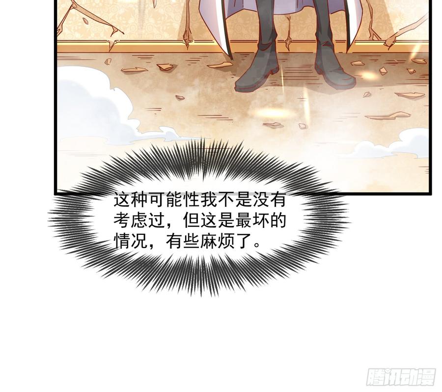 氪金大佬 - 功亏一篑？ - 第10张图