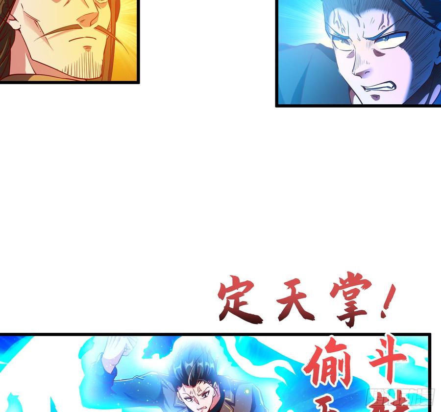 氪金大佬 - 功亏一篑？ - 第46张图