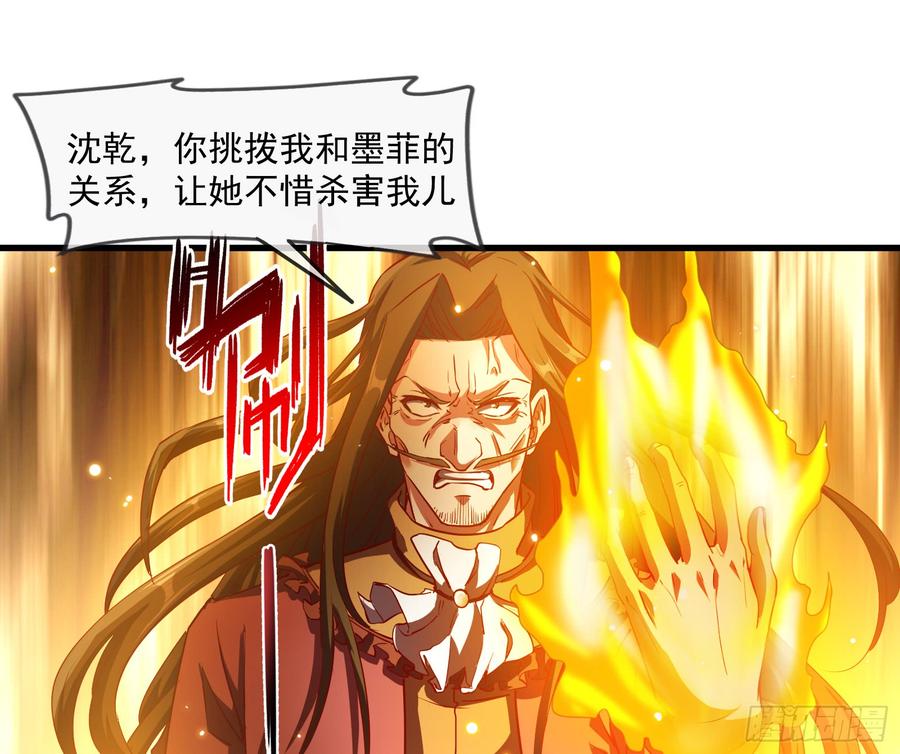 氪金大佬 - 功亏一篑？ - 第31张图