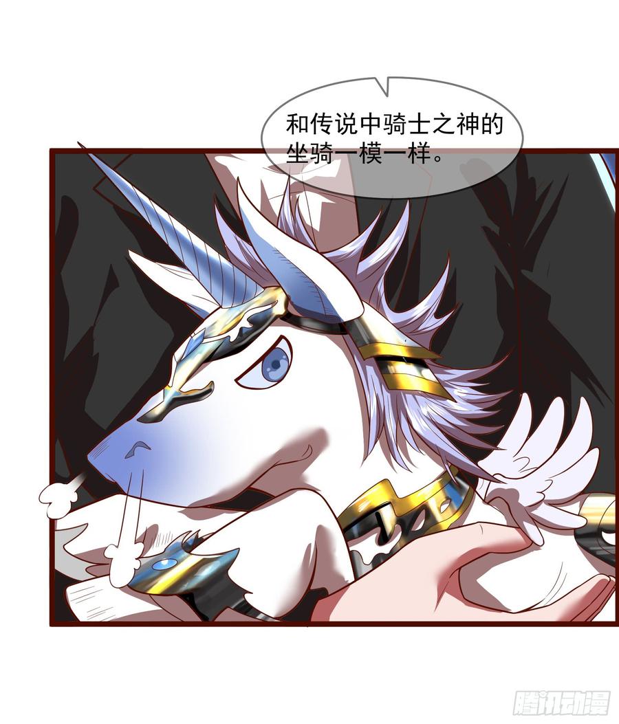 氪金大佬 - 功亏一篑？ - 第74张图