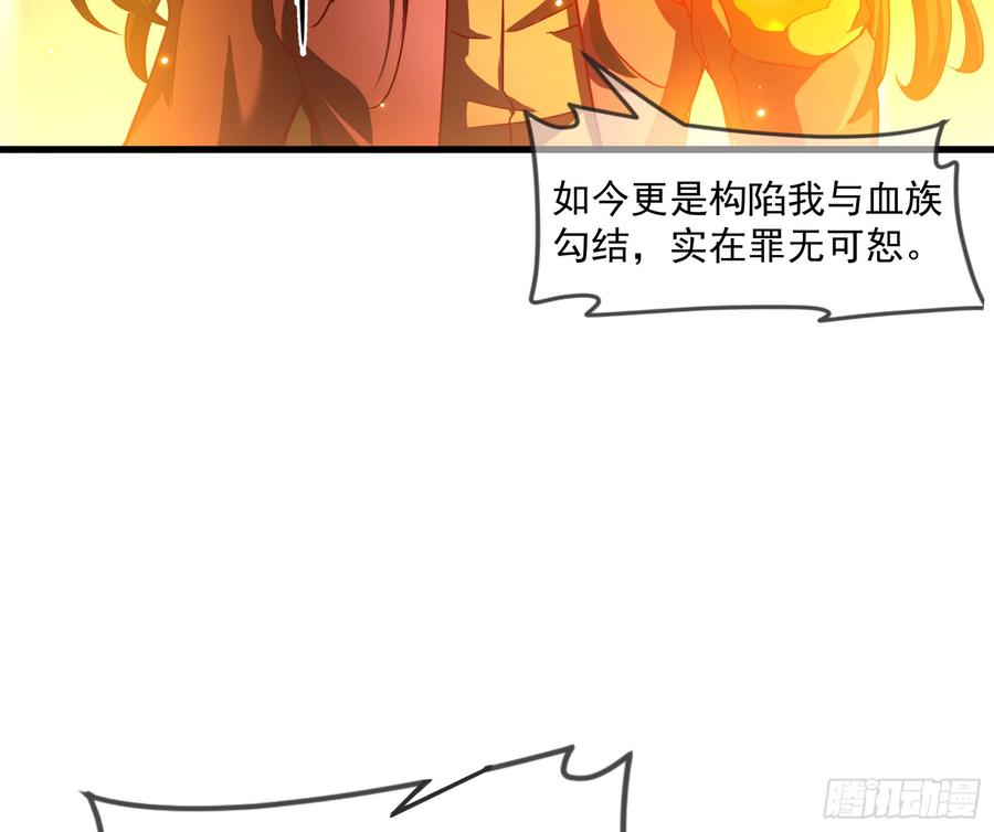 氪金大佬 - 功亏一篑？ - 第32张图