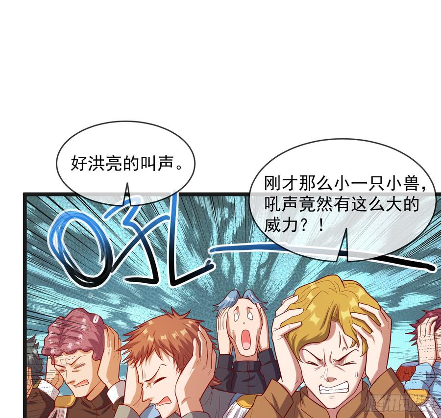 氪金大佬 - 功亏一篑？ - 第79张图