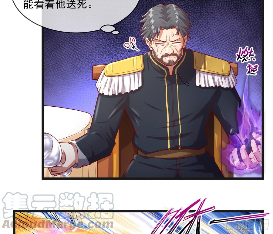 氪金大佬 - 功亏一篑？ - 第57张图