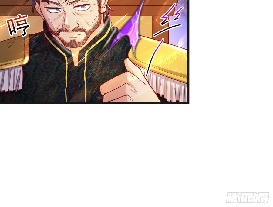 氪金大佬 - 功亏一篑？ - 第63张图