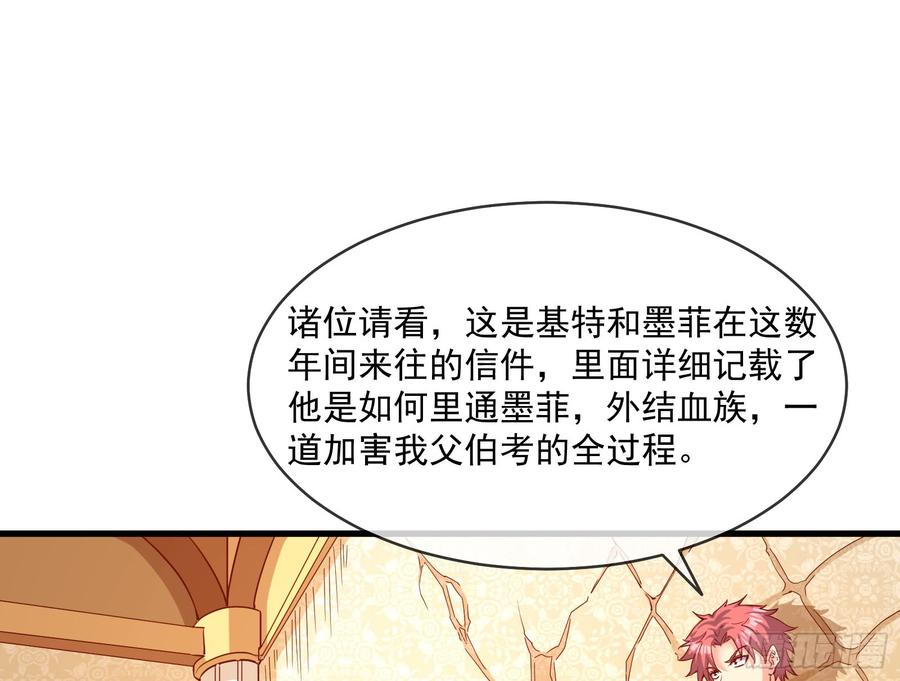 氪金大佬 - 功亏一篑？ - 第18张图