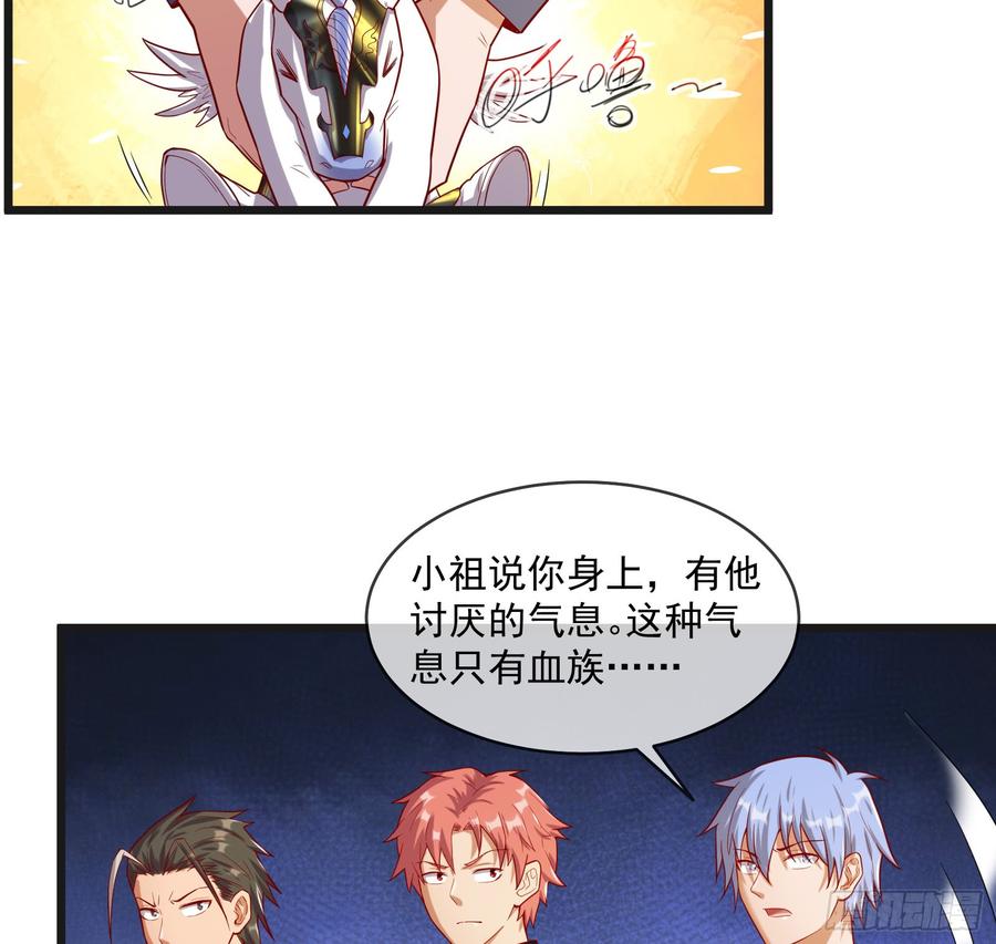 氪金大佬 - 功亏一篑？ - 第82张图