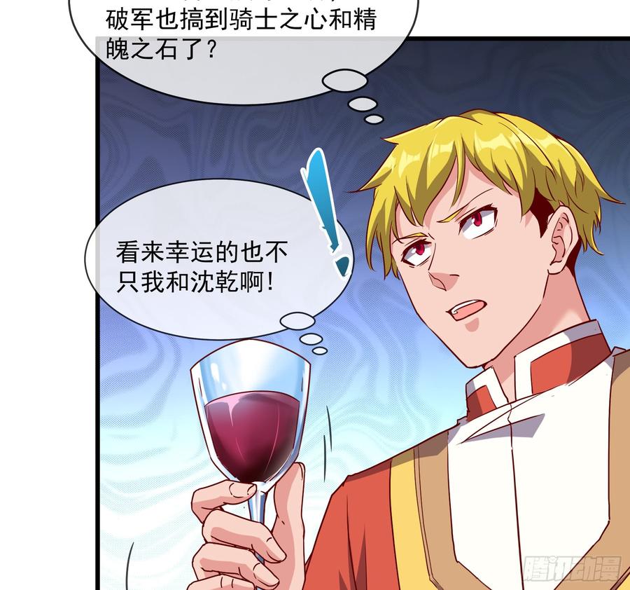 氪金大佬 - 功亏一篑？ - 第49张图