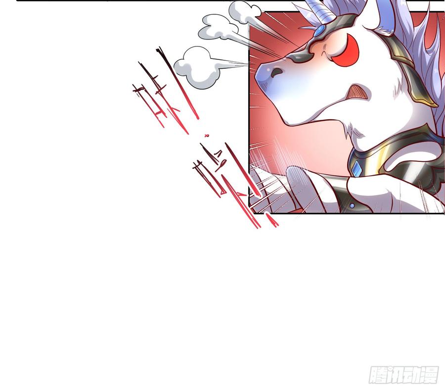 氪金大佬 - 功亏一篑？ - 第91张图