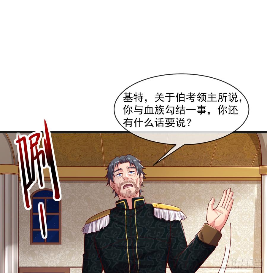 氪金大佬 - 功亏一篑？ - 第67张图