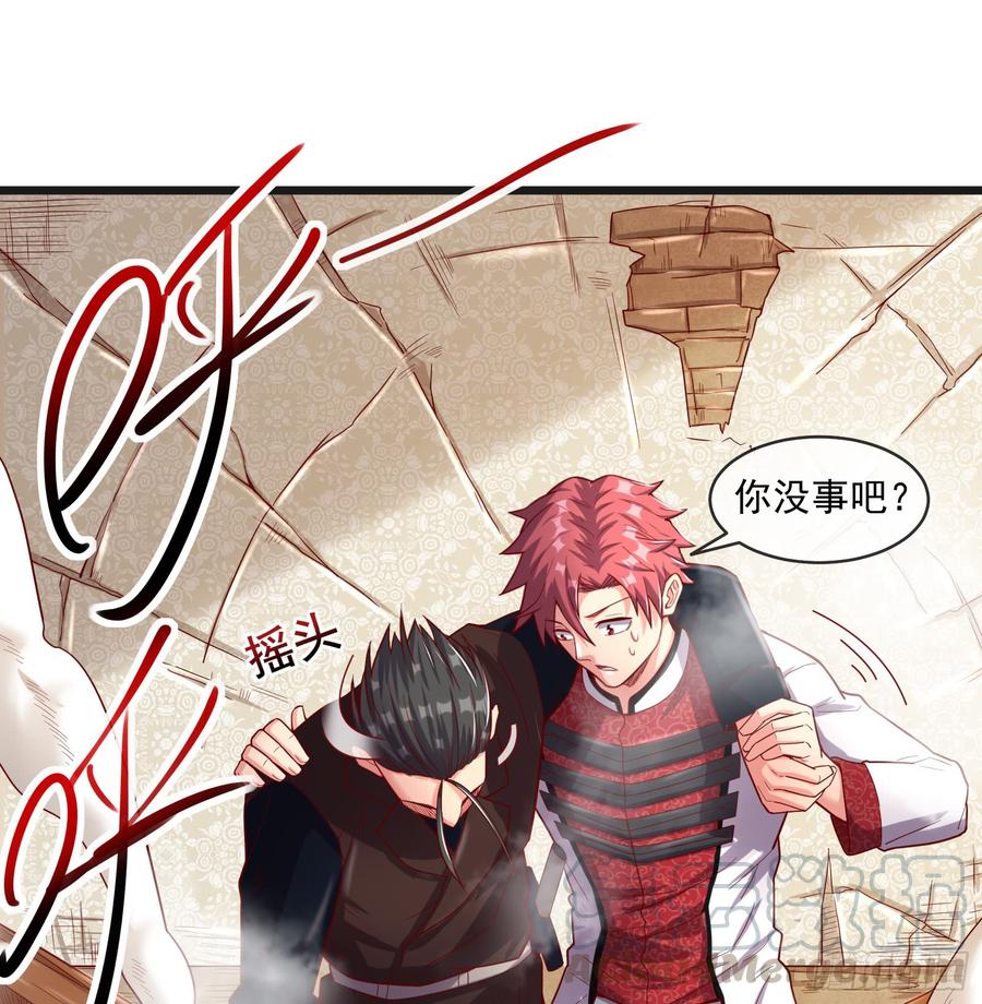 氪金大佬 - 功亏一篑？ - 第64张图