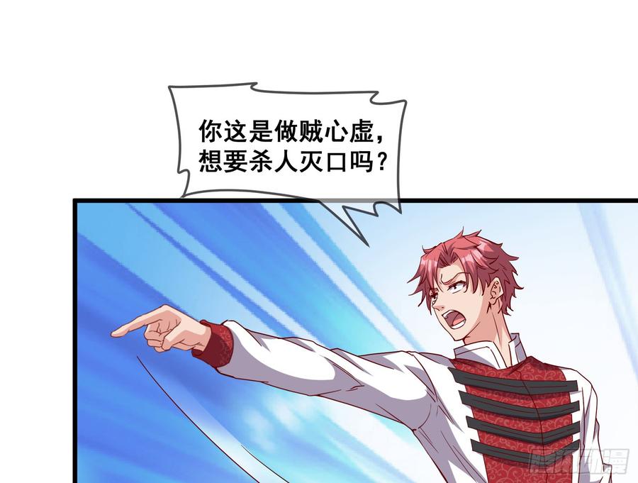 氪金大佬 - 功亏一篑？ - 第11张图