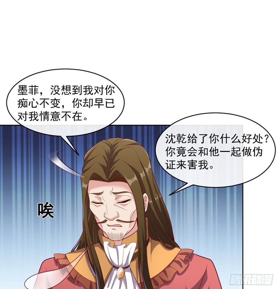 氪金大佬 - 功亏一篑？ - 第26张图