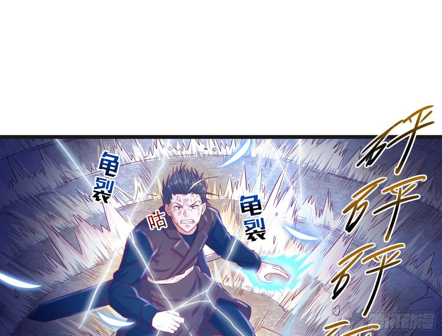 氪金大佬 - 功亏一篑？ - 第59张图