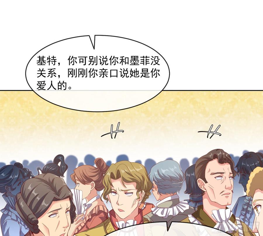 氪金大佬 - 功亏一篑？ - 第21张图