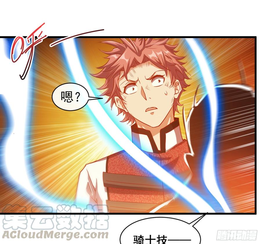 氪金大佬 - 功亏一篑？ - 第43张图