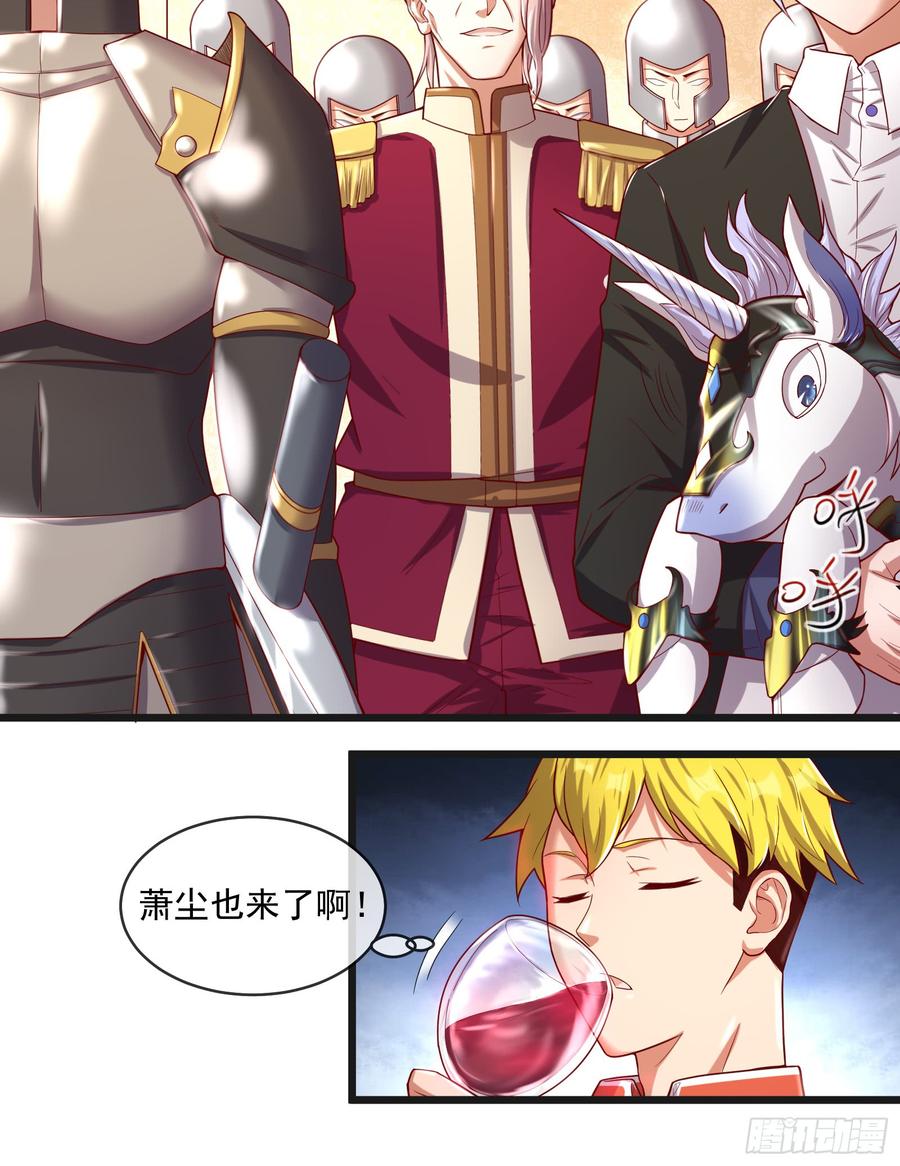 氪金大佬 - 功亏一篑？ - 第72张图