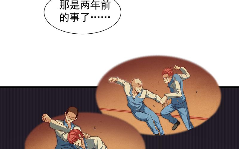 氪金大佬 - 卷土重来 - 第34张图