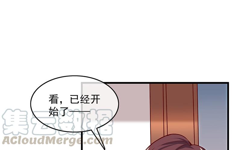 氪金大佬 - 卷土重来 - 第8张图