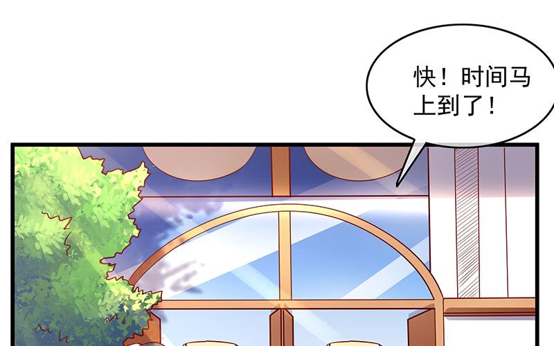 氪金大佬 - 卷土重来 - 第6张图