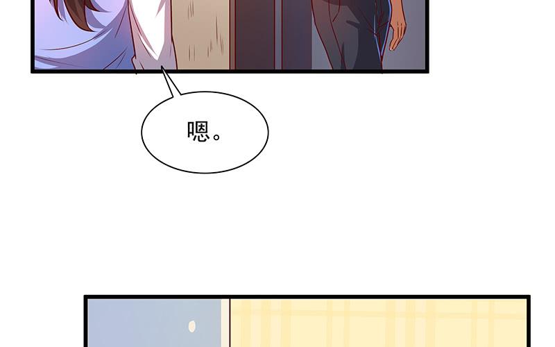 氪金大佬 - 卷土重来 - 第69张图