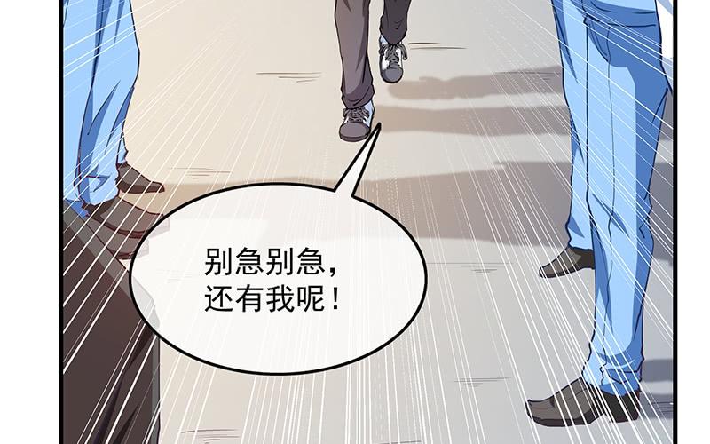 氪金大佬 - 卷土重来 - 第101张图