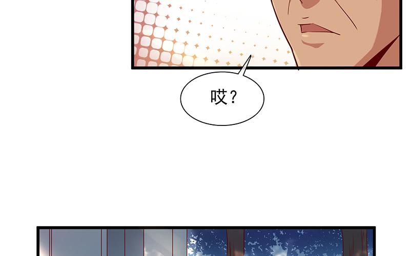 氪金大佬 - 卷土重来 - 第56张图