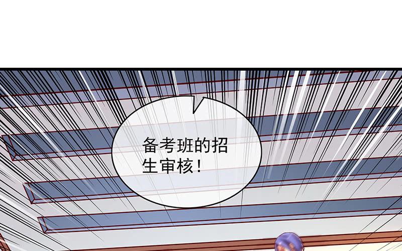 氪金大佬 - 卷土重来 - 第10张图