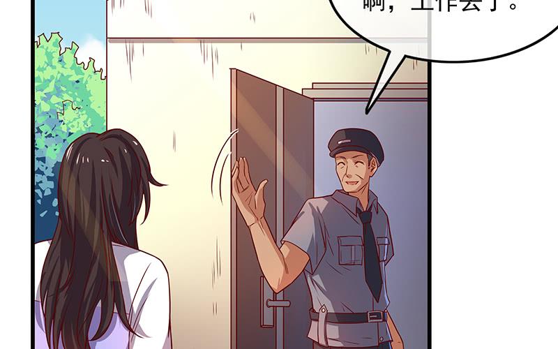 氪金大佬 - 卷土重来 - 第68张图