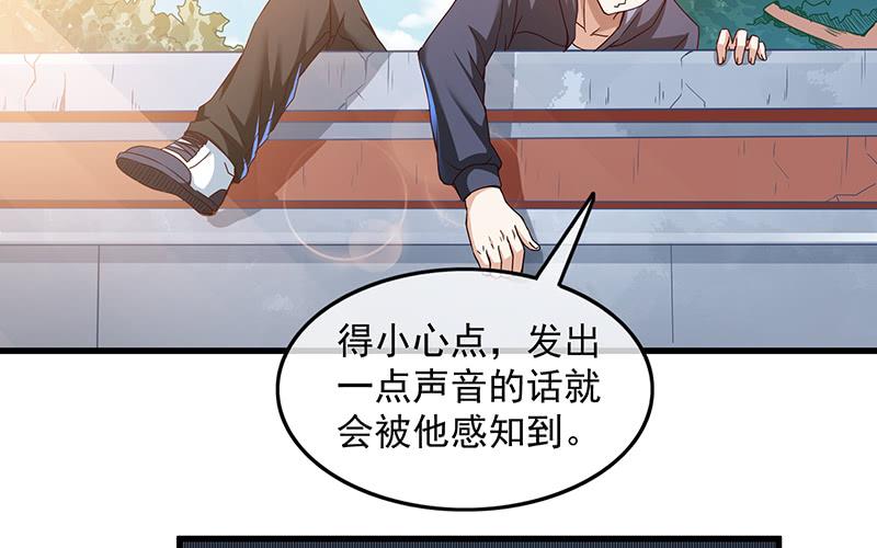 氪金大佬 - 卷土重来 - 第48张图