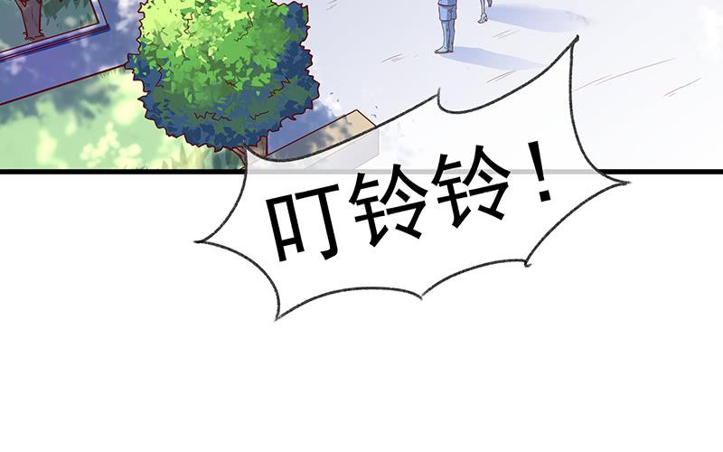 氪金大佬 - 卷土重来 - 第5张图