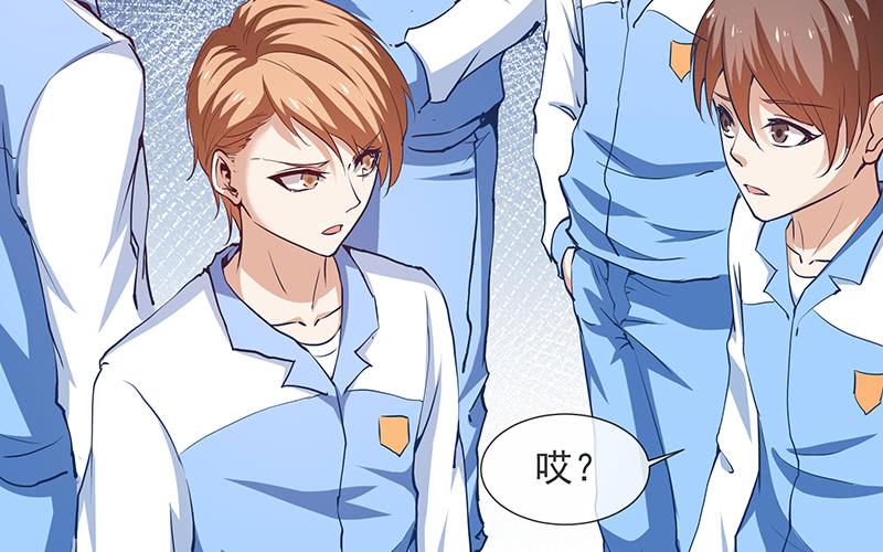 氪金大佬 - 卷土重来 - 第98张图