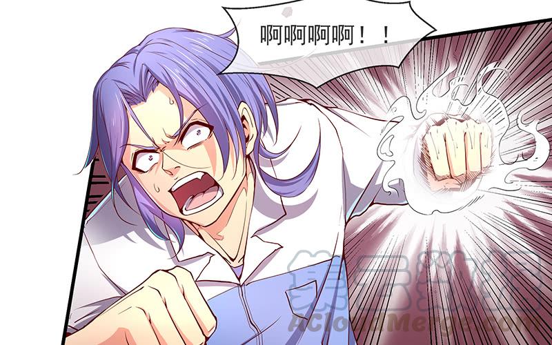 氪金大佬 - 卷土重来 - 第15张图