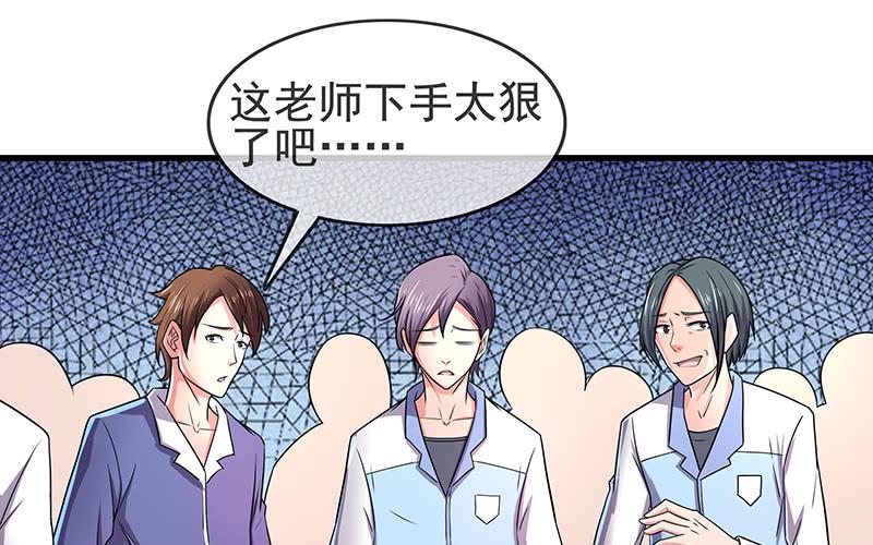 氪金大佬 - 卷土重来 - 第88张图