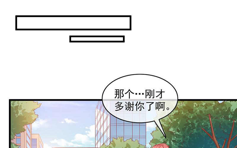 氪金大佬 - 卷土重来 - 第73张图