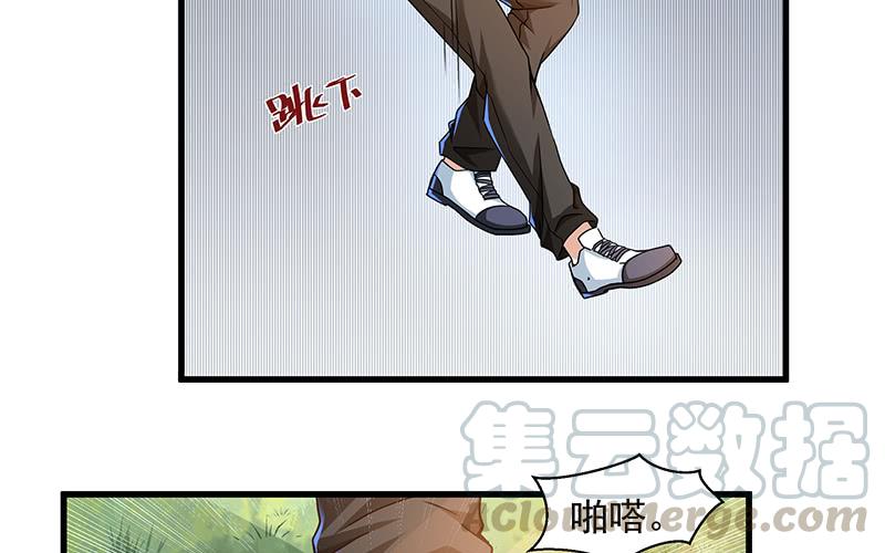 氪金大佬 - 卷土重来 - 第50张图