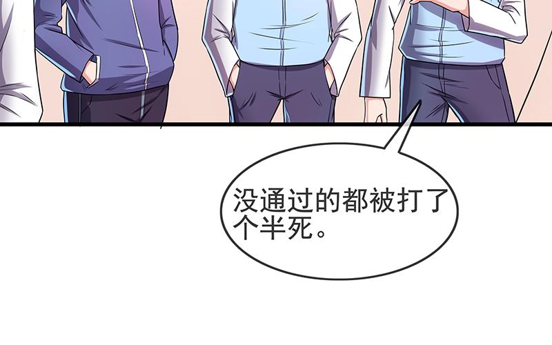 氪金大佬 - 卷土重来 - 第89张图