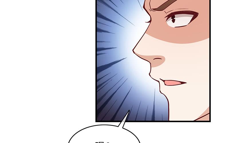 氪金大佬 - 卷土重来 - 第96张图