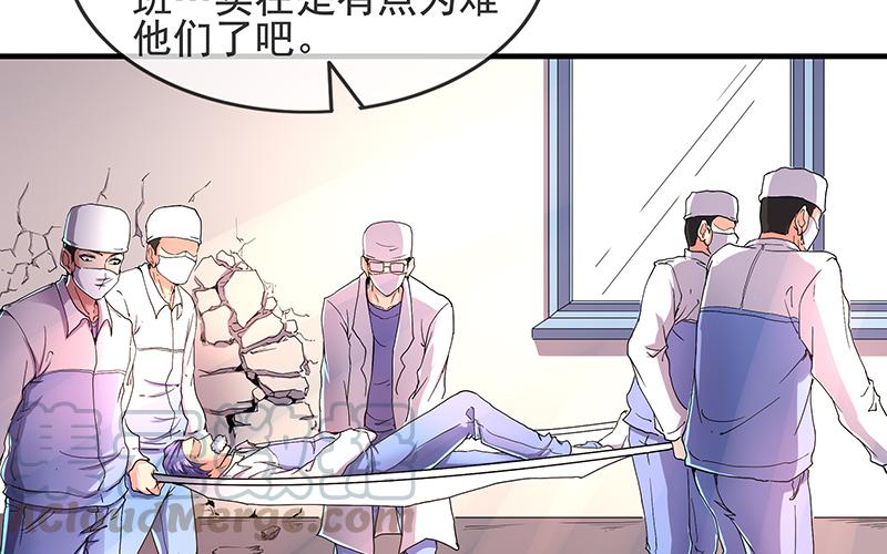 氪金大佬 - 卷土重来 - 第29张图