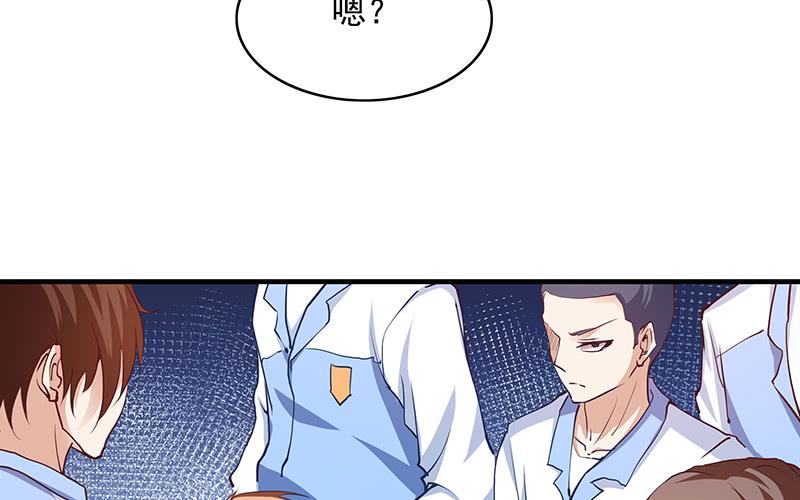 氪金大佬 - 卷土重来 - 第97张图