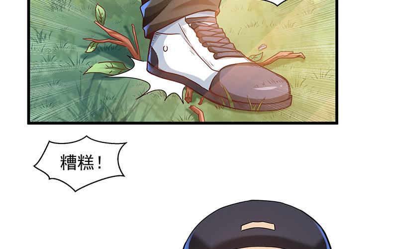 氪金大佬 - 卷土重来 - 第51张图