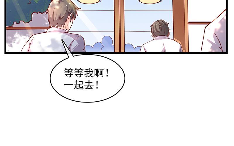 氪金大佬 - 卷土重来 - 第7张图