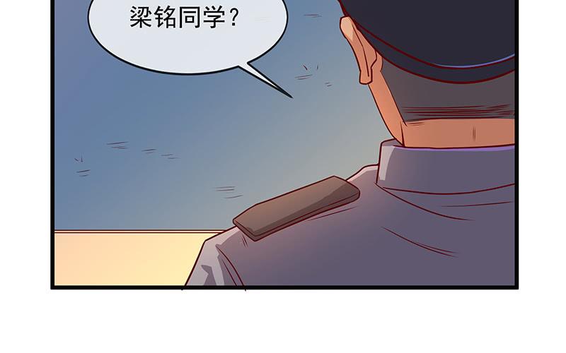 氪金大佬 - 卷土重来 - 第58张图