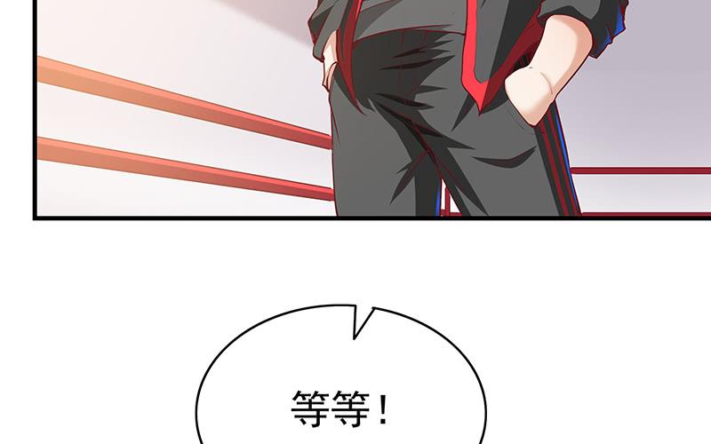 氪金大佬 - 卷土重来 - 第94张图