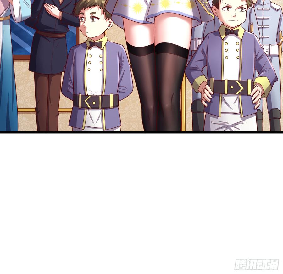 氪金大佬 - 乘胜追击 - 第4张图