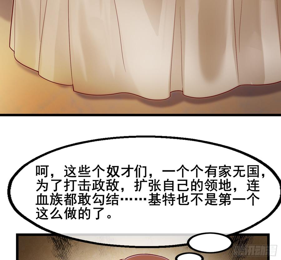 氪金大佬 - 乘胜追击 - 第33张图