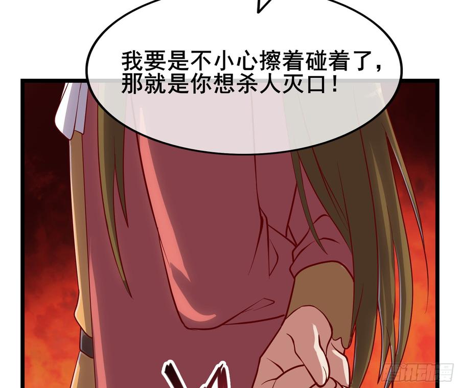 氪金大佬 - 乘胜追击 - 第75张图